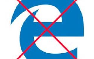 Можно ли удалить edge в windows 10