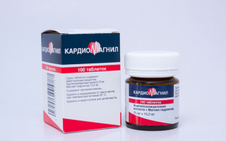 Кардиомагнил можно ли принимать беременным