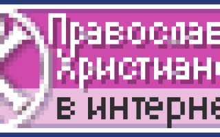 Можно ли детям кушать перед причастием