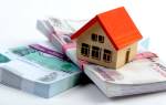 Можно ли продать ипотечную квартиру сбербанк
