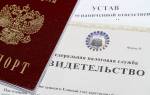 Можно ли получить инн по временной регистрации
