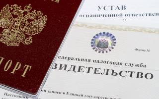 Можно ли получить инн по временной регистрации