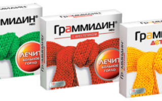 Граммидин можно ли беременным