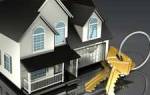 Можно ли продать квартиру