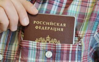 Можно ли поменять паспорт до 45 лет