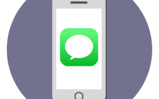 Можно ли в айфоне восстановить удаленные смс