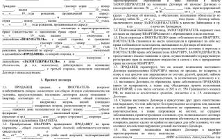 Можно ли продать дом с прописанным человеком