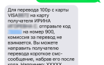 Можно ли по номеру карты узнать