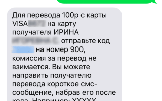 Можно ли по номеру карты узнать