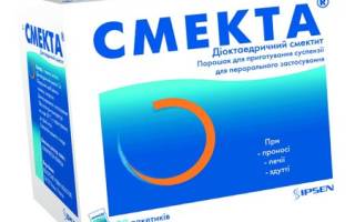 Можно ли смекту беременным