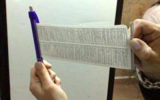 Можно ли списать на огэ 2018