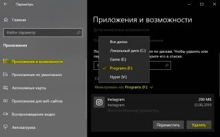 Windowsapps можно ли удалить