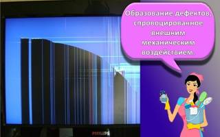 Можно ли поменять экран на жк телевизоре