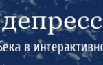 Можно ли принимать феназепам с алкоголем