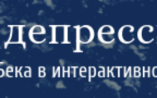 Можно ли принимать феназепам с алкоголем