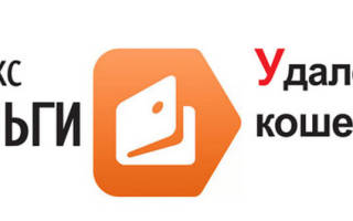 Можно ли удалить яндекс кошелек