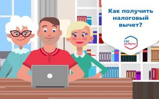 Можно ли оформить налоговый вычет в мфц
