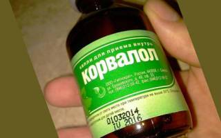 Можно ли корвалол беременным