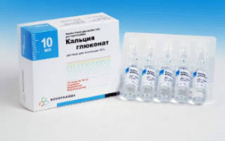 Можно ли давать собаке глюконат кальция