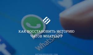 Файл crypt12 можно ли удалить с телефона