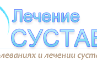 Можно ли вылечить плечевой периартрит