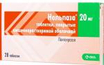 Можно ли принимать нольпазу постоянно