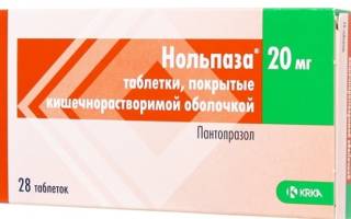 Можно ли принимать нольпазу постоянно