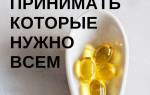 Можно ли принимать витамины постоянно