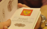 Можно ли поменять фамилию