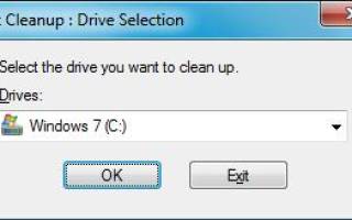 Cbspersist можно ли удалять
