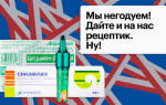 Можно ли просто купить у врача рецепт
