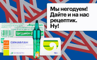 Можно ли просто купить у врача рецепт