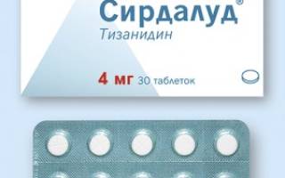 Сирдалуд и мидокалм можно ли принимать одновременно