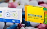 Тенотен и глицин можно ли принимать вместе