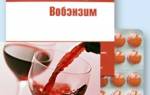 Вобэнзим можно ли принимать алкоголь