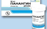 Можно ли принимать панангин для профилактики