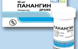 Можно ли принимать панангин для профилактики