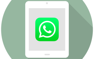 Можно ли установить ватсап на айпад