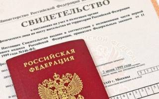 Можно ли поменять инн