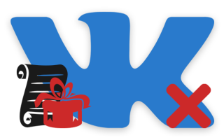 Можно ли удалить подарок в контакте