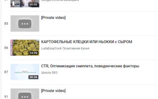 Можно ли восстановить удаленные видео с ютуба