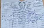 Можно ли оформить трудовую книжку задним числом