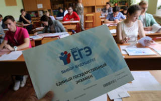 Можно ли пересдать егэ если получил 3