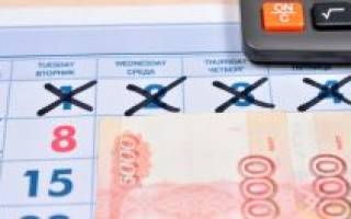 Можно ли аванс выдать раньше установленного срока