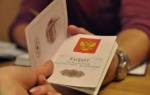 Можно ли оформить гражданство ребенку в мфц