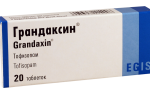 Грандаксин можно ли купить без рецептов