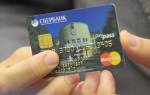 Как можно узнать готова ли карта сбербанка