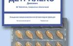 Можно ли принимать детралекс летом