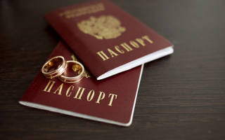Можно ли взять фамилию жены