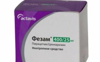 Мексидол и фезам можно ли принимать вместе